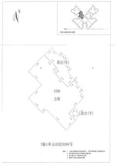 中德英伦联邦3期2室2厅1卫86.00平户型