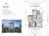 万汇中心二期1期 2室1厅1卫 56.00平米