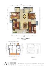 融创香璟台东苑1期 4室2厅2卫 130.28平米