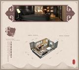青城山居 1室 54.00平米