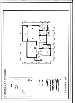 招商大魔方4室2厅3卫179.89平户型