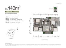 九林语鎏云阁1期4室2厅2卫143.00平户型