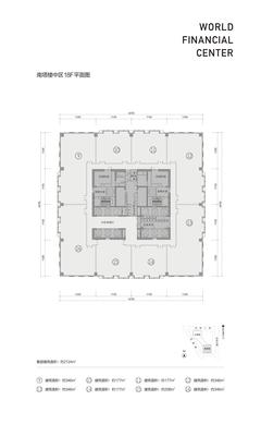 领地环球金融中心2000.00平户型