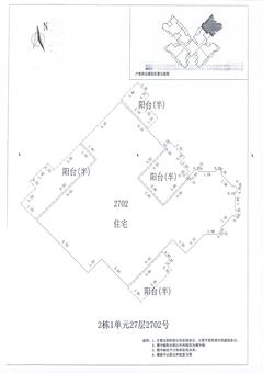 中德英伦联邦3期4室2厅1卫148.00平户型