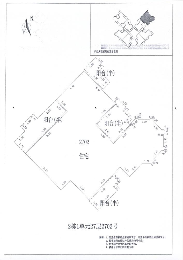 C区2#029