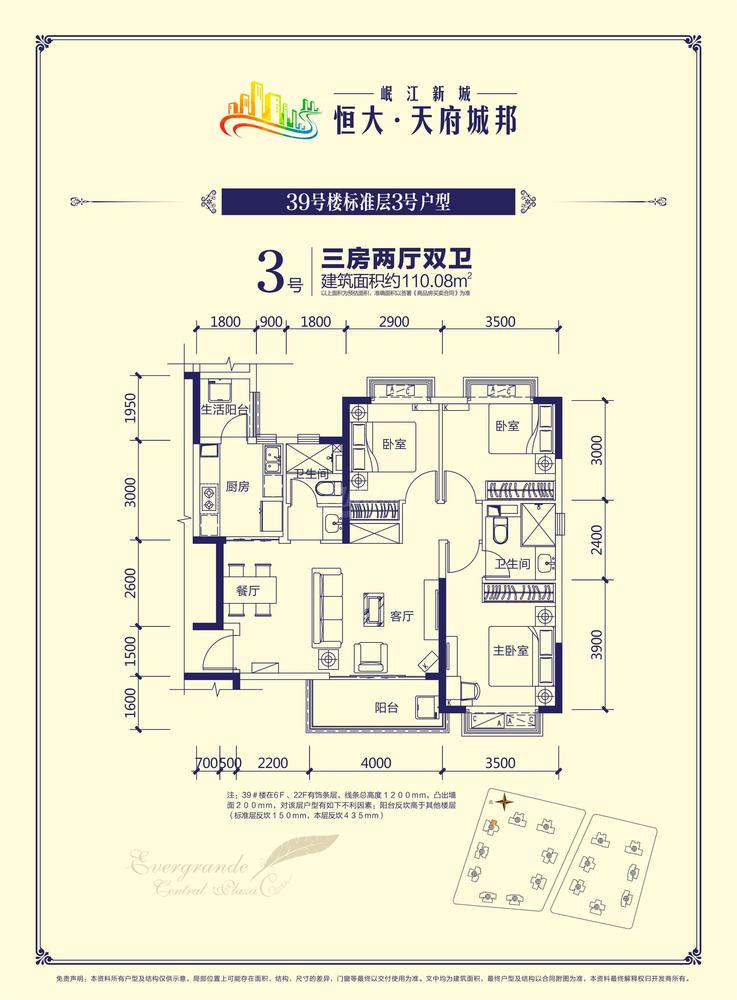 39号楼3号房