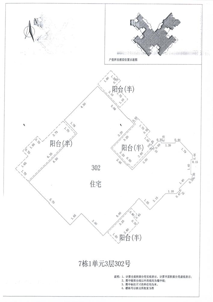 C区7#005