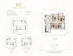 空港陆号1期3室2厅2卫103.00平户型
