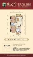 唐公馆2室2厅1卫90.76平户型