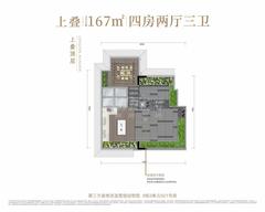 龙湖·颐和上院1期4室2厅3卫167.00平户型