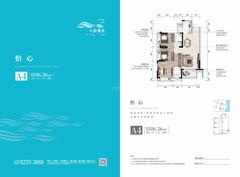 水韵雅苑1期3室2厅2卫106.26平户型