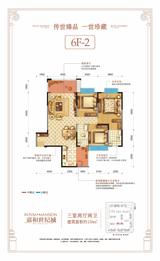 成都嘉和世纪城1期 3室2厅2卫 139.00平米