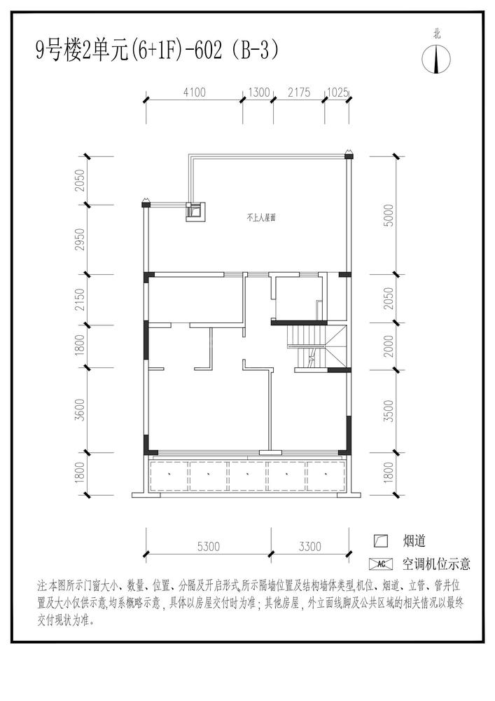 信达麓湖左岸9栋