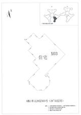 中德英伦城邦（K区） 2室2厅1卫 91.00平米