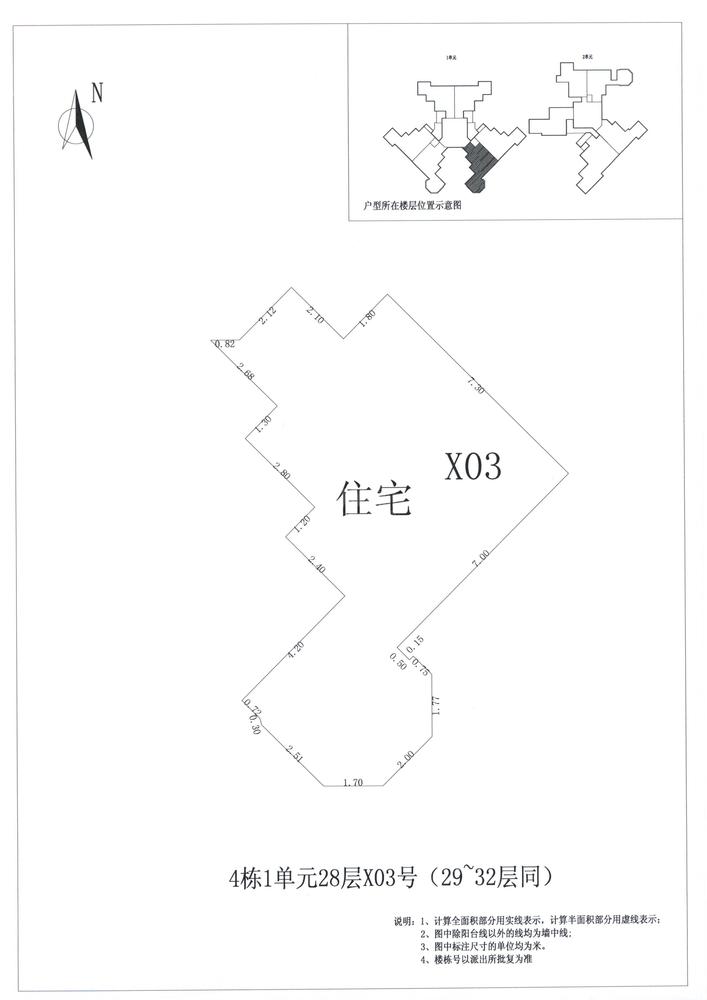 K区4#047