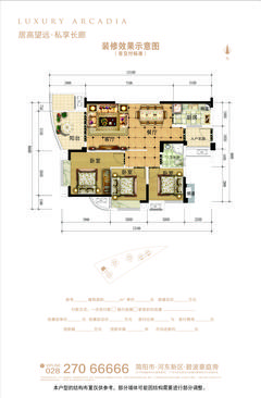 诚卓. 高端1期3室2厅1卫100.72平户型