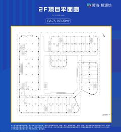 蓉海桃源坊1期3043.77平户型