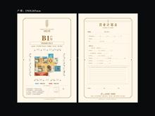 金都华庭1期4室2厅2卫117.59平户型