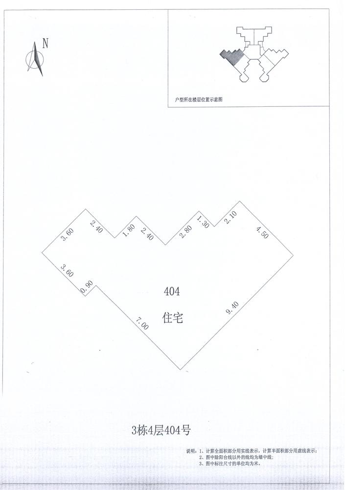 A区3#016