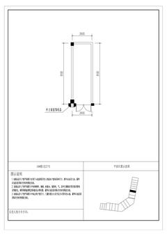 云樾名邸1期24.11平户型