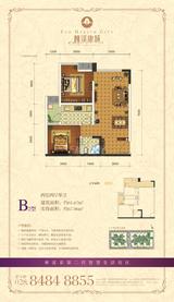 林溪康城 2室2厅1卫 61.66平米