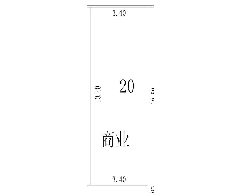 商业9-1-20