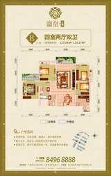 富堂金湾1期 4室2厅2卫 127.94平米