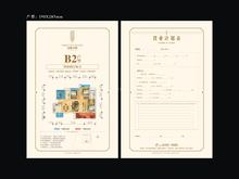 金都华庭1期4室2厅2卫116.32平户型