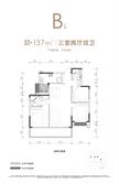 招商时代怡园（招商时代公园4期）3室2厅2卫137.00平户型