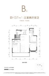 招商时代怡园（招商时代公园4期） 3室2厅2卫 137.00平米