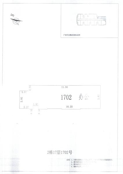 L区2#048.jpg