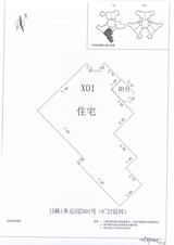 中德英伦联邦2期 3室2厅1卫 130.00平米