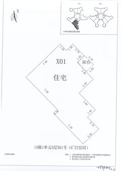 中德英伦联邦2期3室2厅1卫130.00平户型