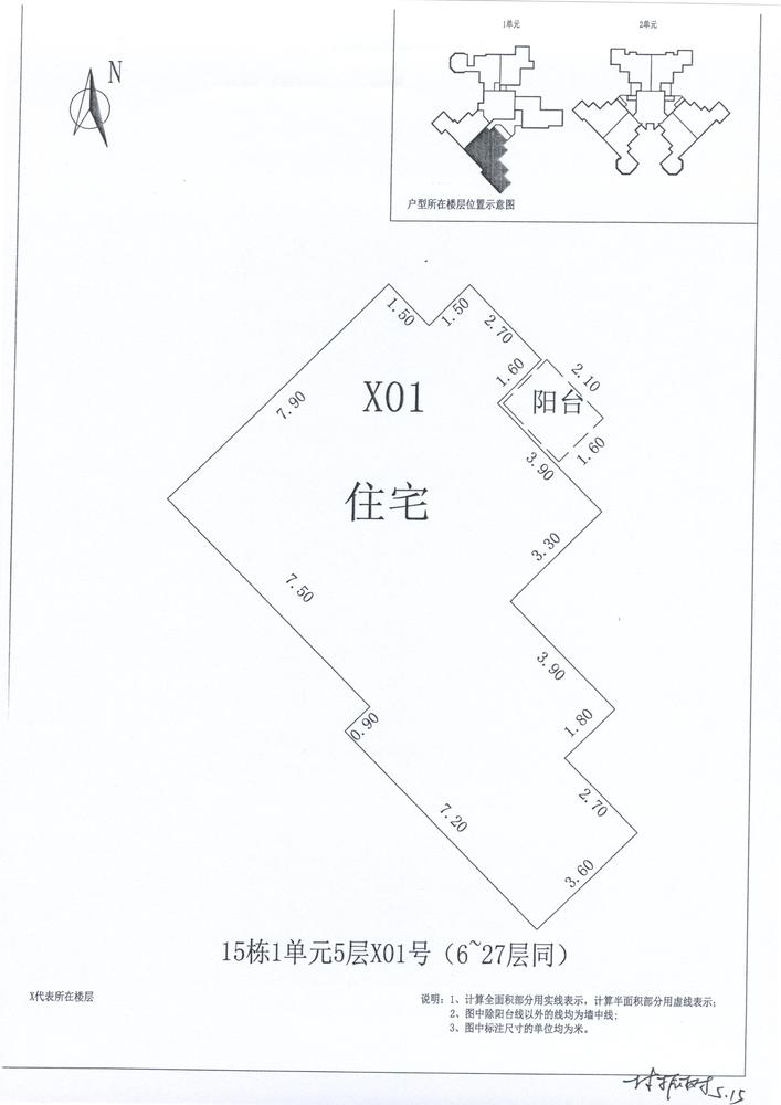 B区15#072