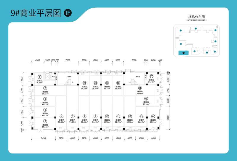 9号楼