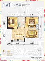 二室一厅一卫b5