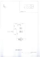 L区2#015