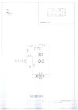 中德英伦联邦Appler  54.00平米