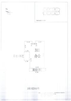 中德英伦联邦Appler54.00平户型