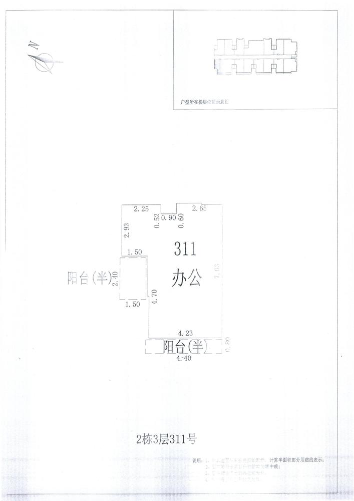 L区2#015