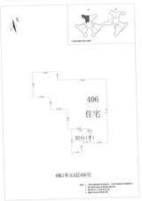 中德英伦城邦（K区） 2室2厅1卫 86.00平米