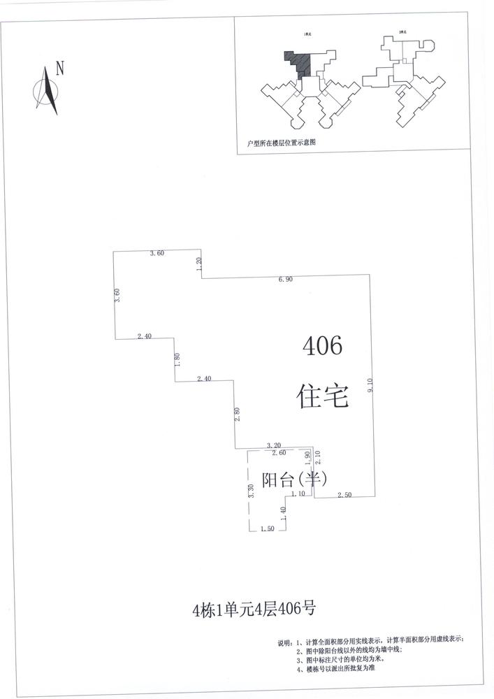 K区4#028