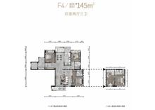 金成东府1期4室3厅3卫145.00平户型