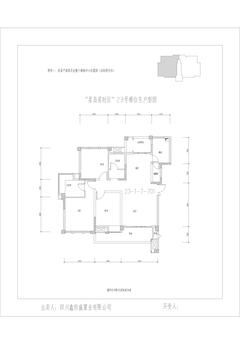 星岛国际3期3室2厅2卫120.22平户型