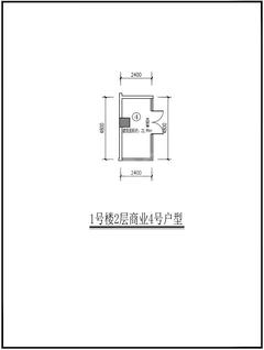 俊屹中心1期22.99平户型