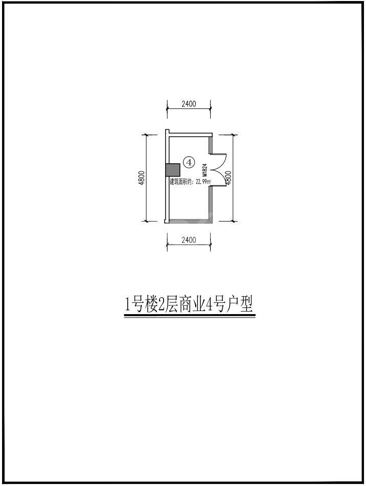 1#号楼2层商业4号户型