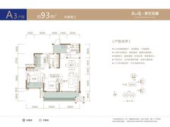 凯德世纪名邸3室2厅1卫96.52平户型