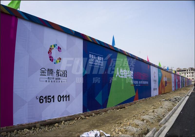 金楠缤纷工程进程