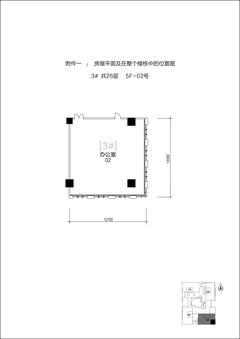 泰达时代中心270.09平户型