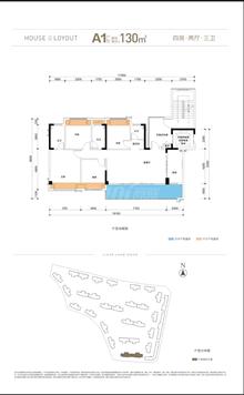 嘉和滨湖城1期4室2厅3卫131.14平户型
